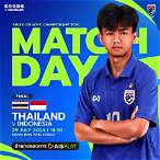 u19 ชิงแชมป์อาเซียน